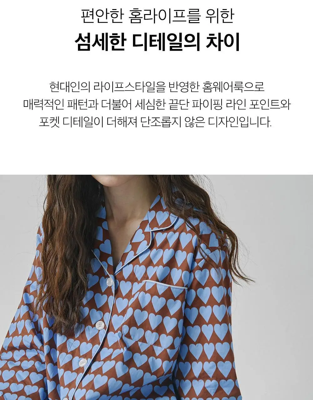 보웰 [BWTZ] 데이오프 고밀도 순면 100% 파자마세트 7종 상세페이지 64
